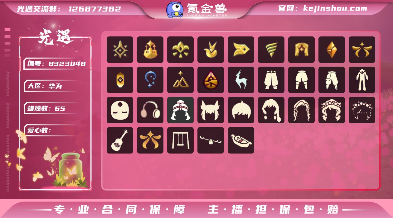 【PJ0393】
✅渠道 华为 ✅17季预...