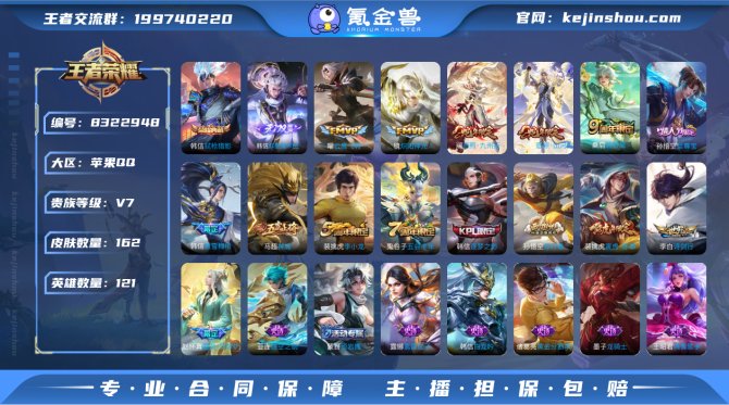 氪金兽
