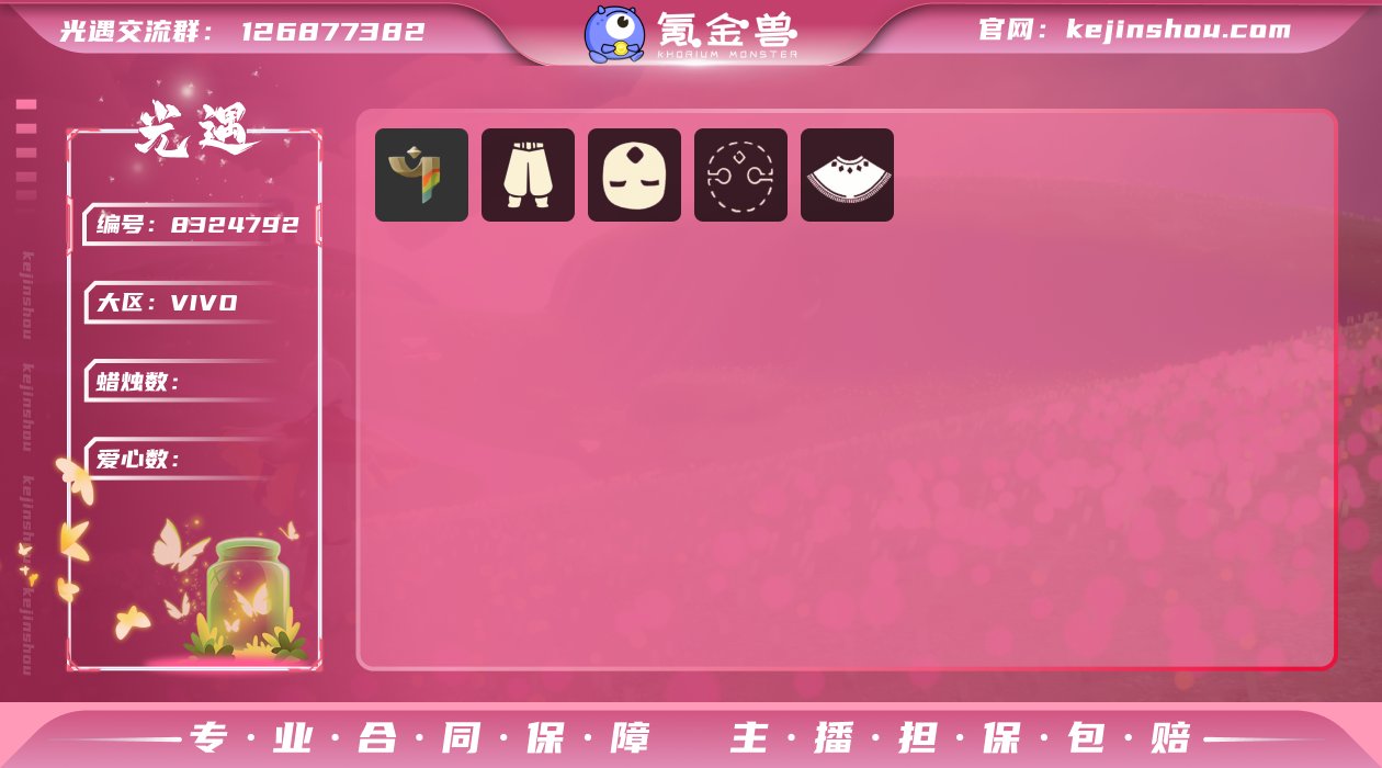 毕业季节：彩染季
热门裤子：武士裤
热门面...