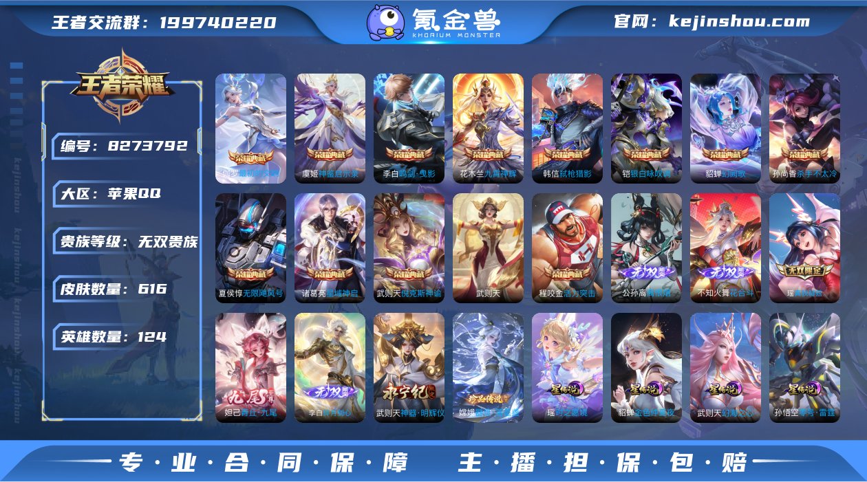 【商品标题】：苹果Q-V11-尊贵铂金I段...