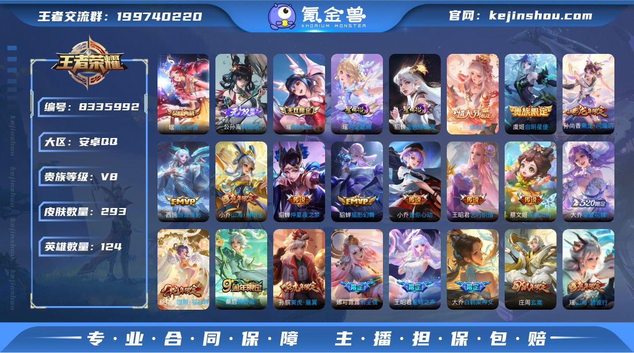 W16QZYRF安卓手Q342区293皮1...