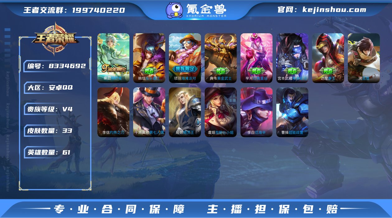 【GZ178924】安卓Q-【可二次】-英...