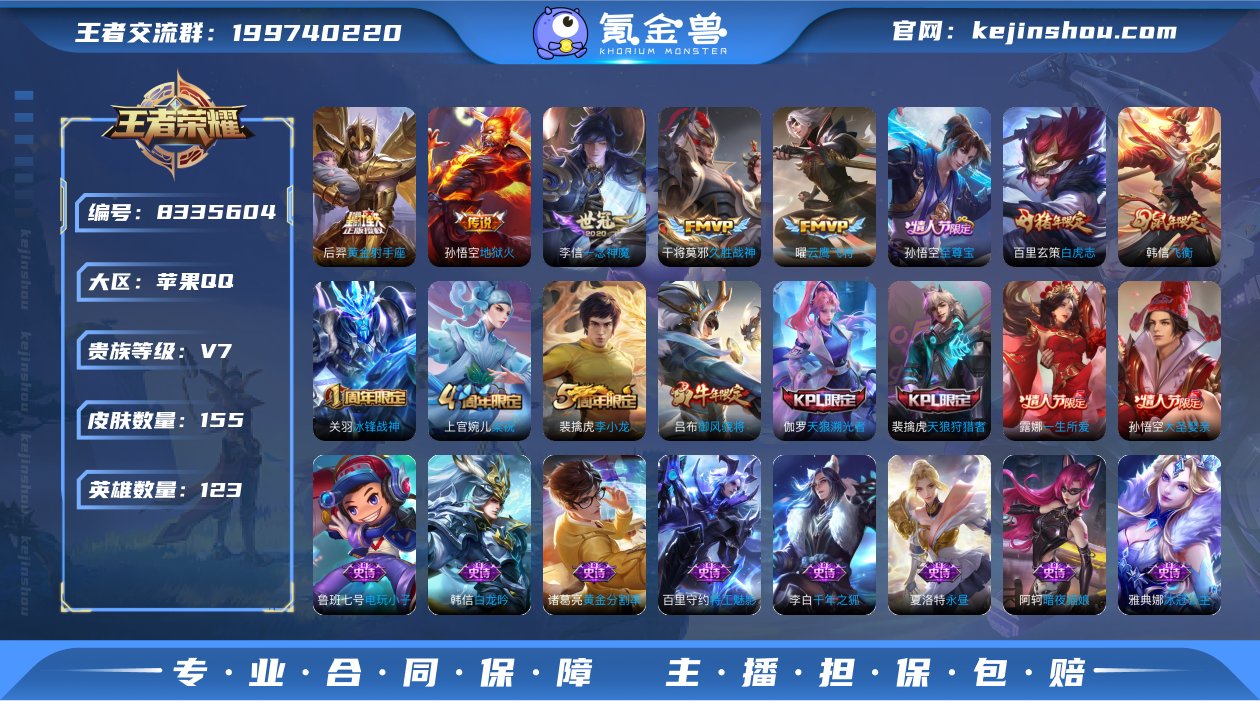 【商品标题】：804724苹果Q-V7-荣...