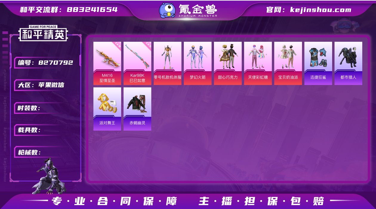 果V可改，迪特满天赋 ，螳螂，赤蝎，都市，...