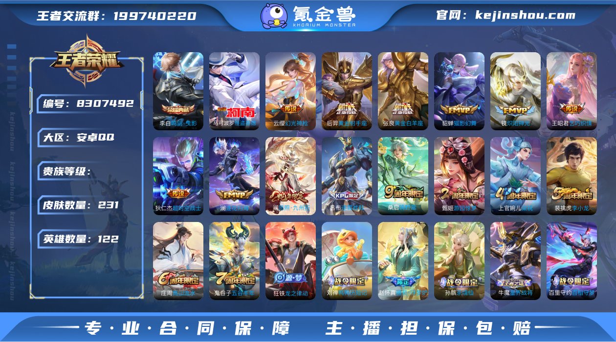【保证金商户】【编号75853 V7】【1...