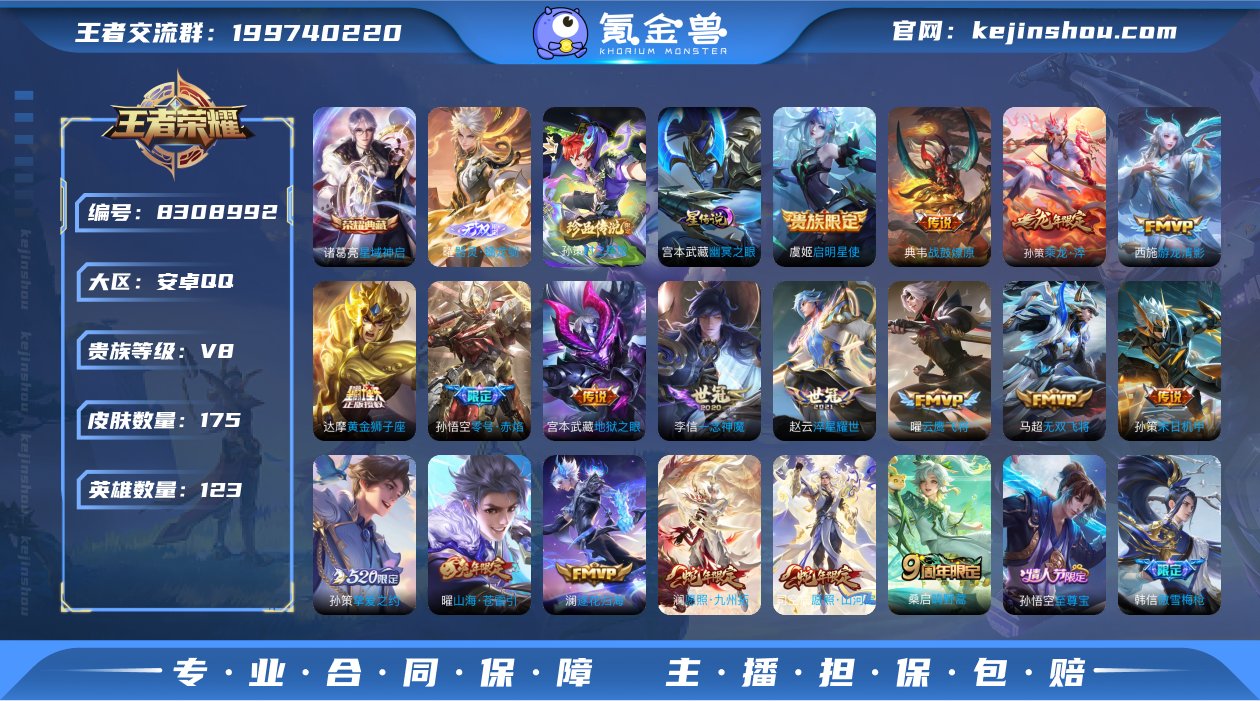 CD6952 可二次【极品号店长推荐】无双...