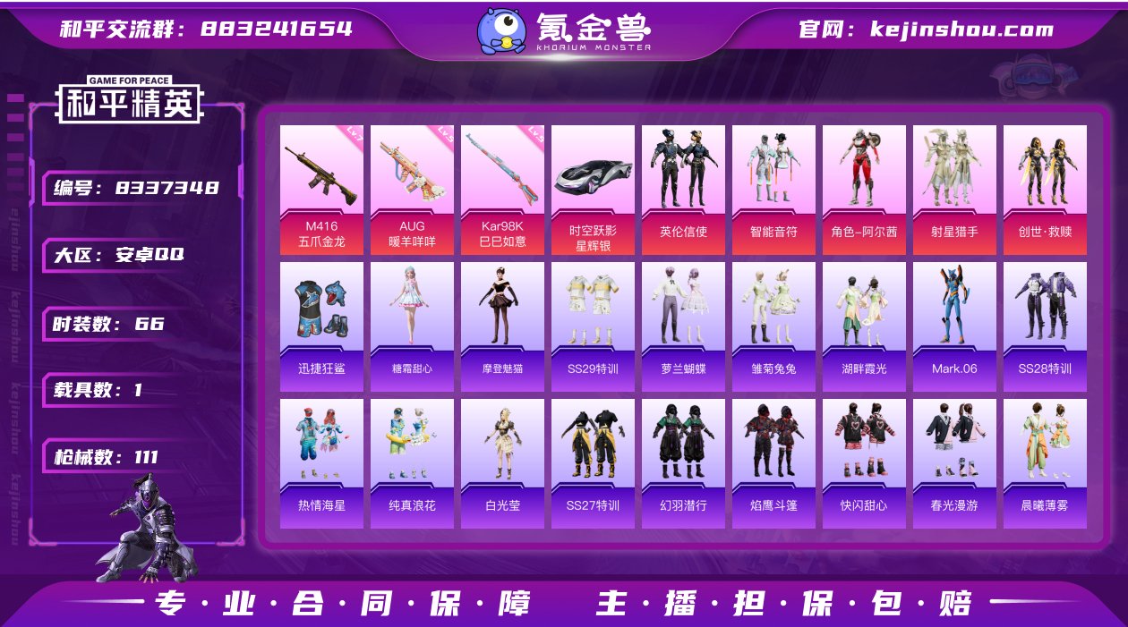 【商品标题】：【5粉装3特效枪1载具/蓝螳...