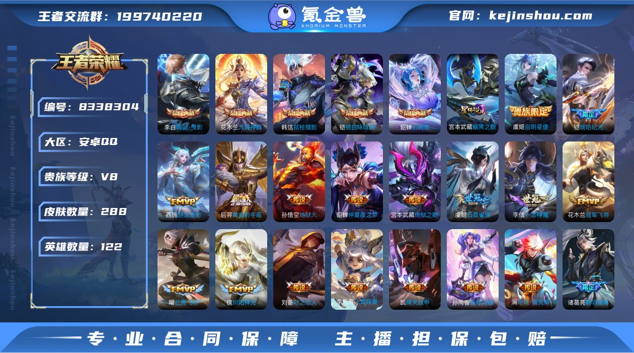 CD4745-可二次-极品号推荐，历史省标...