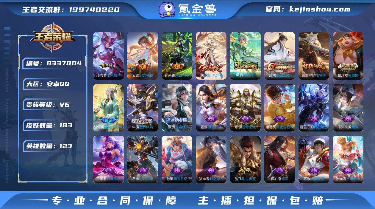 DYW12110+"【V6 4传说6按键1...