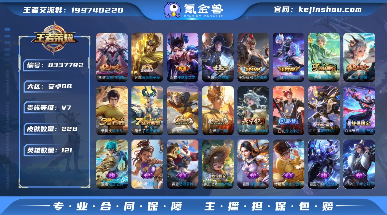 林逸；763035
【商品标题】：安卓Q-...
