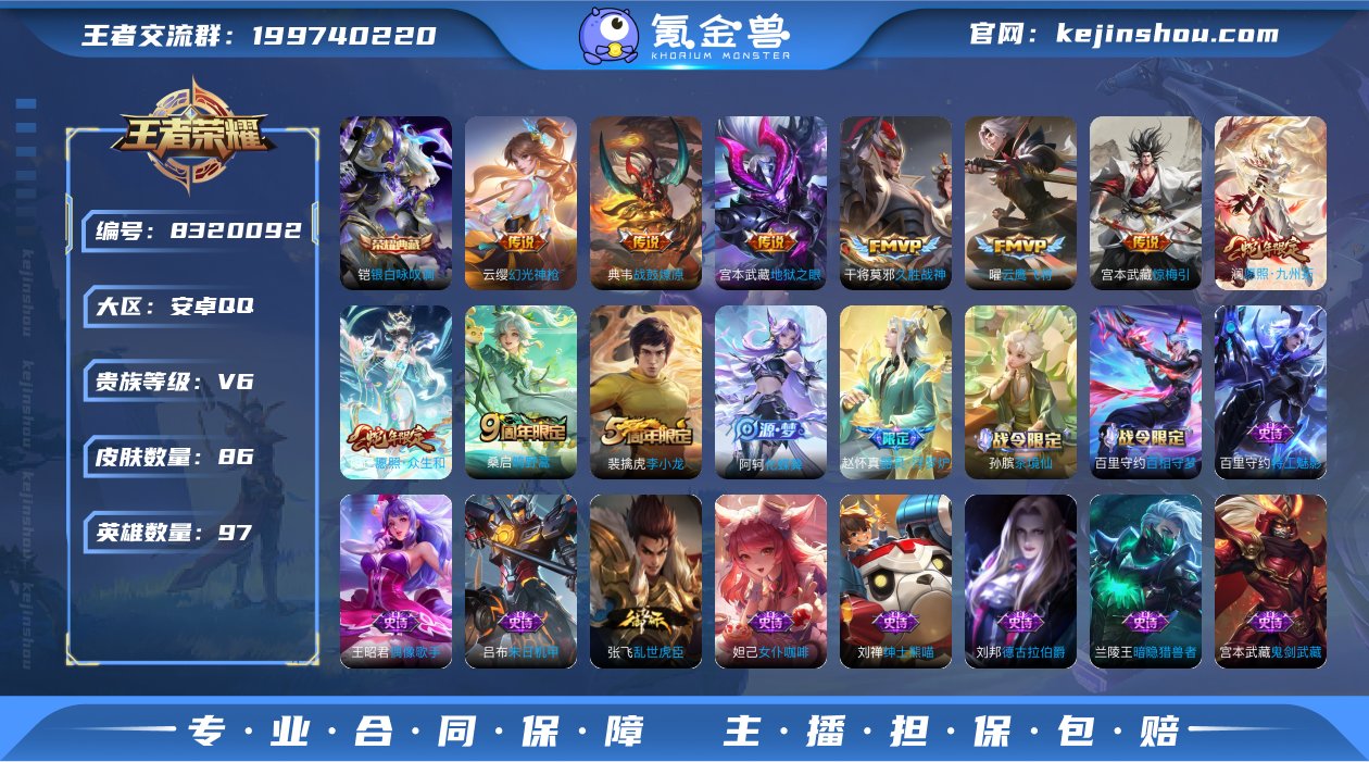 TW9225 安卓Q 可二次 86皮肤 1...