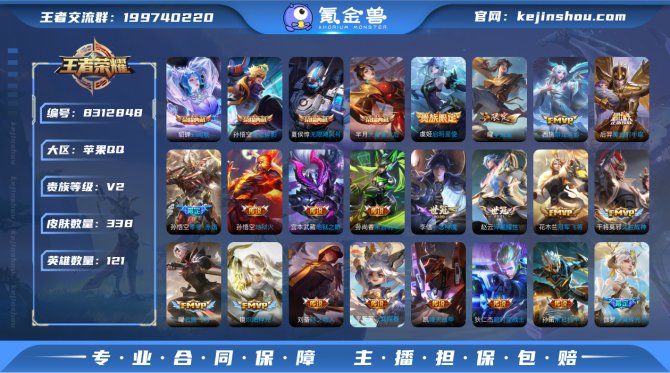 氪金兽