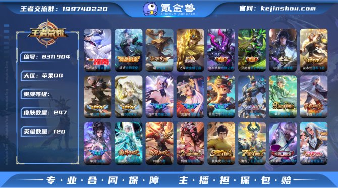 氪金兽