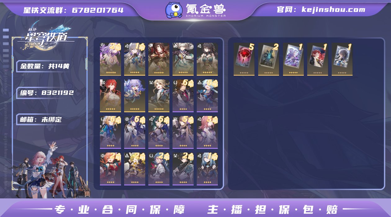 邮箱: 未绑定 开拓者性别: 女 总黄数:...