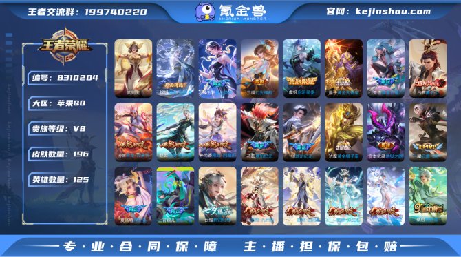 氪金兽