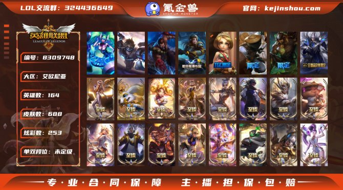 氪金兽