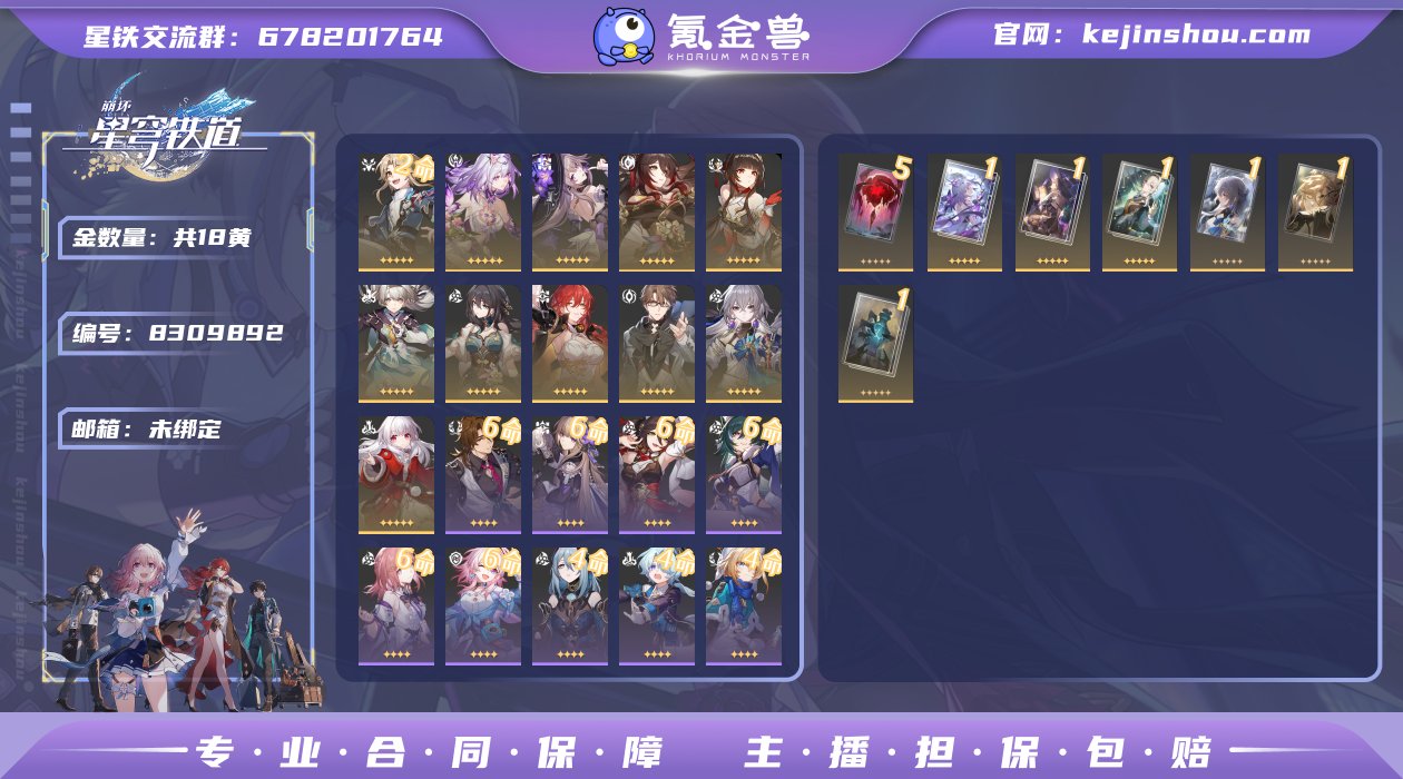 邮箱: 未绑定 开拓者性别: 男 总黄数:...
