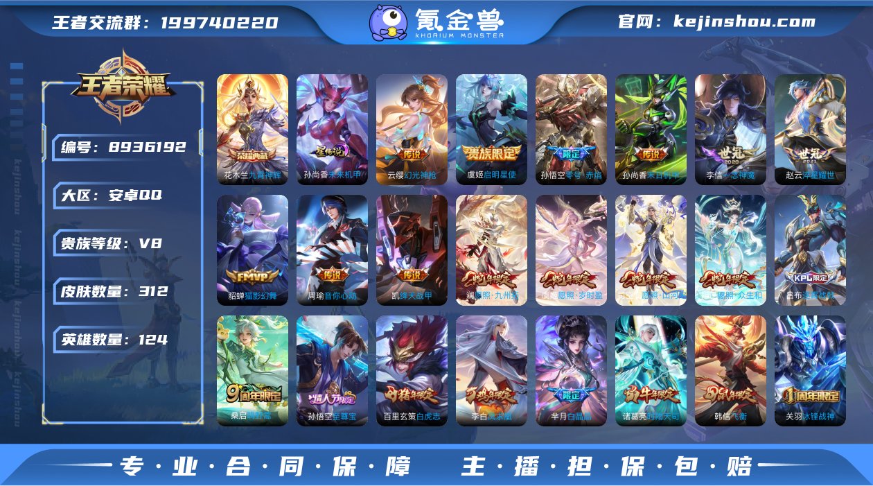 【商品标题】：W4763  可立即换绑无需...