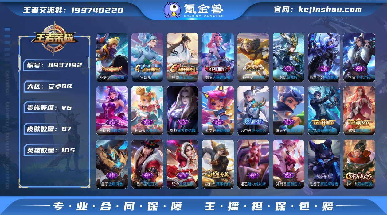 DAS2742 安卓Q-V6-87皮肤-(...