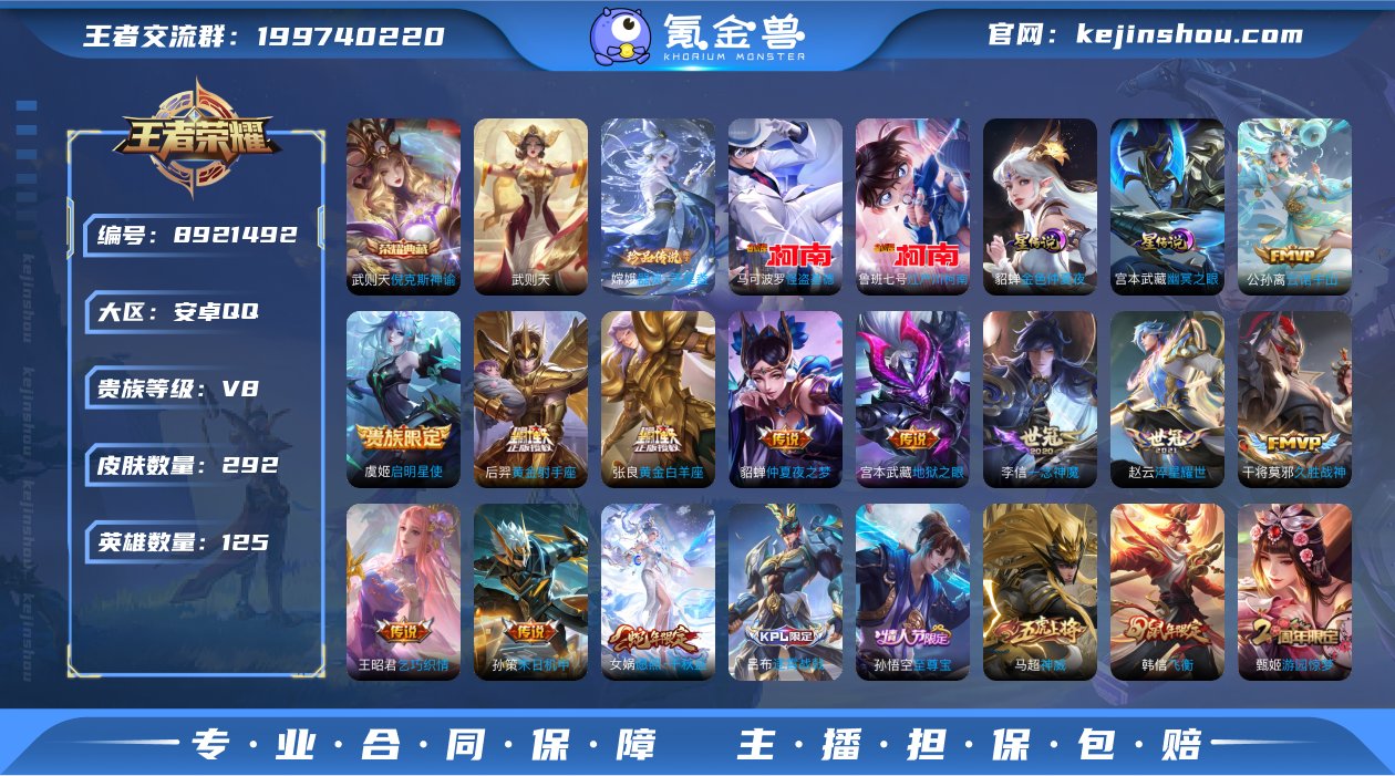 DAS1691 安卓Q-V8-292皮肤-...