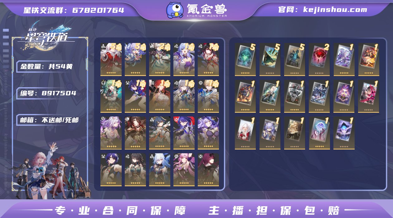 邮箱: 不送邮/死邮 开拓者性别: 女 总...