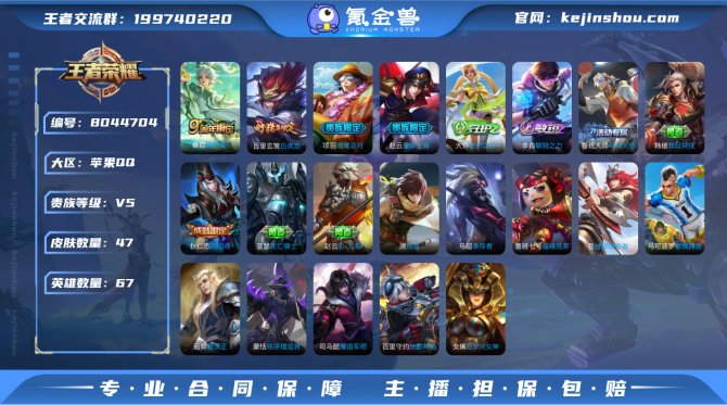 氪金兽