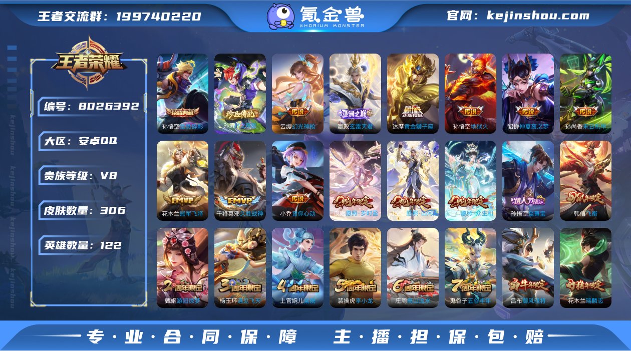DYW1951+"【V8（历史金标花木兰1...