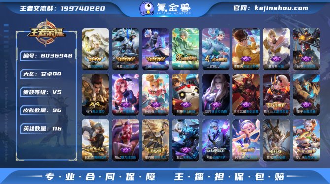 氪金兽