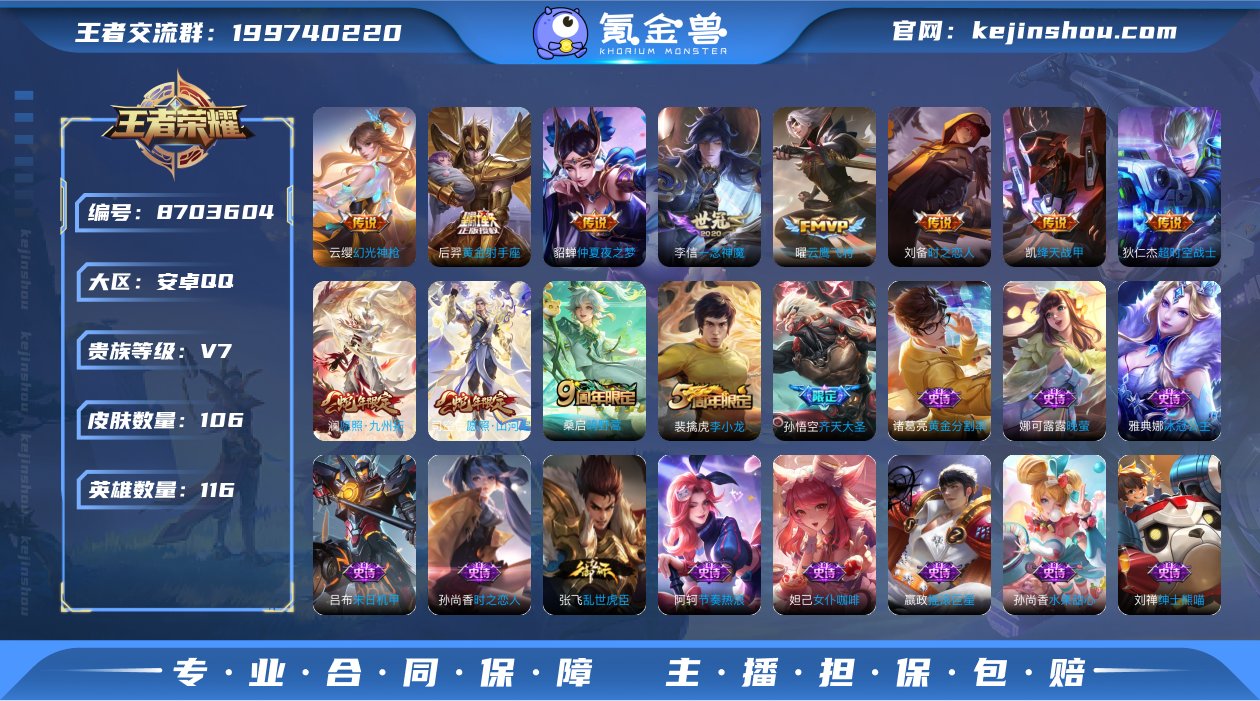 MWZ100336【12传说V7】安卓Q-...