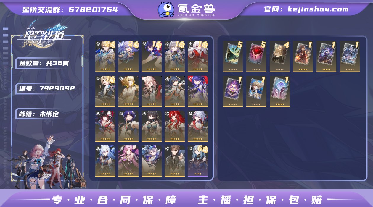邮箱: 未绑定 开拓者性别: 女 总黄数:...