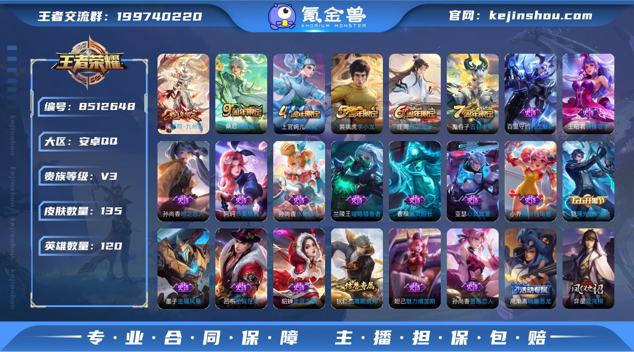 愿照九州拓鸣野蒿李小龙圣诞狂欢圣诞恋歌11134
