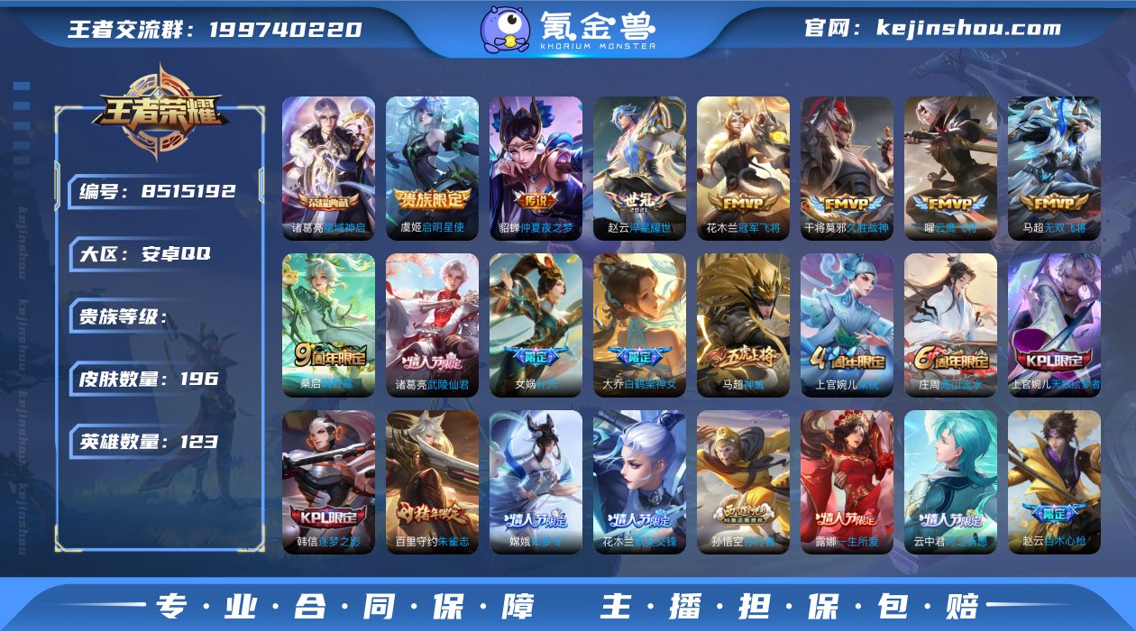 lm【星域神启 淬星耀世 云鹰飞将】1典藏...