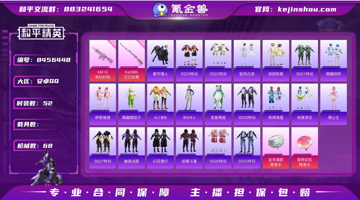 FK3158 【都市猎人-传奇印记-2特效...
