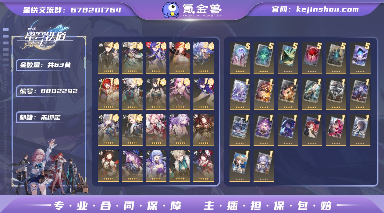邮箱: 未绑定 开拓者性别: 女 总黄数:...