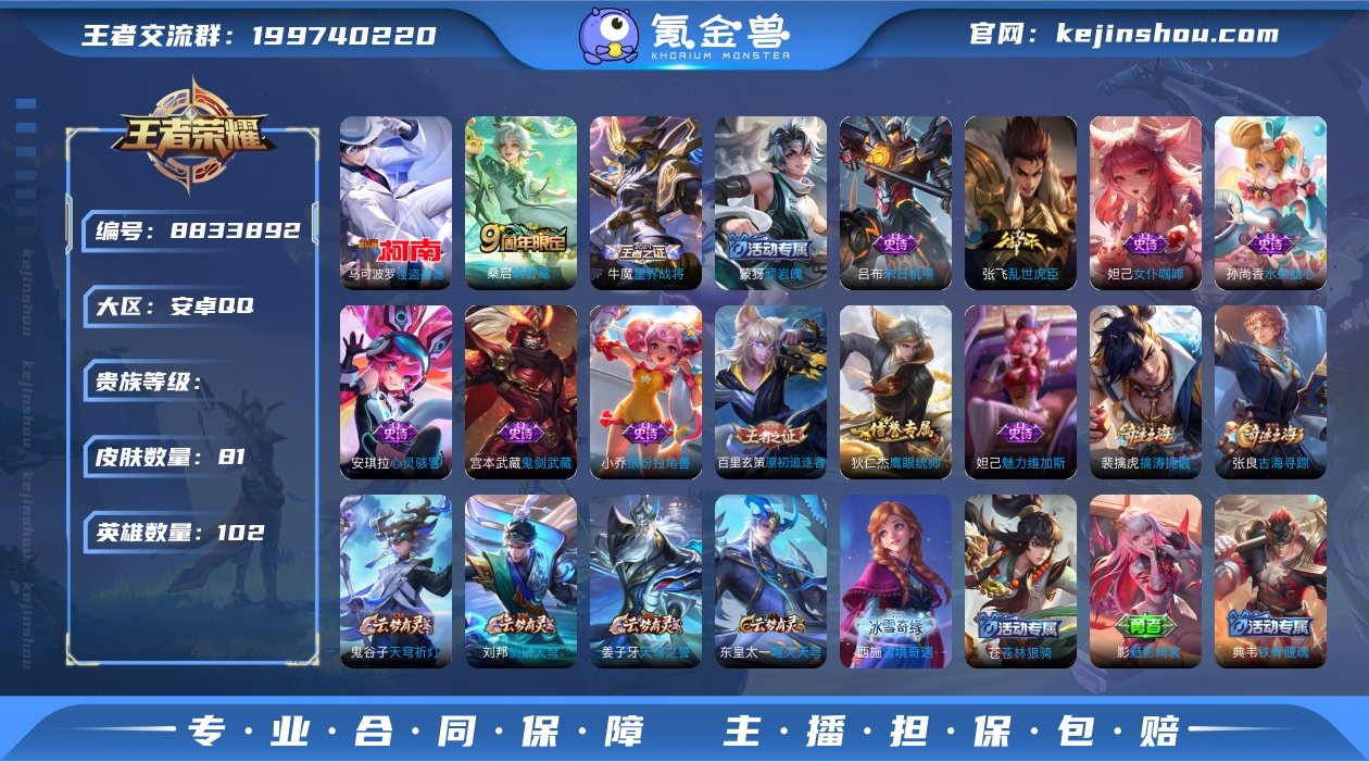 sr058 50段游走1.3w小国标瑶