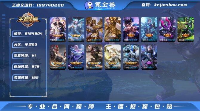 氪金兽