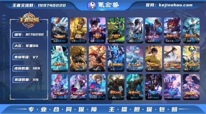 氪金兽