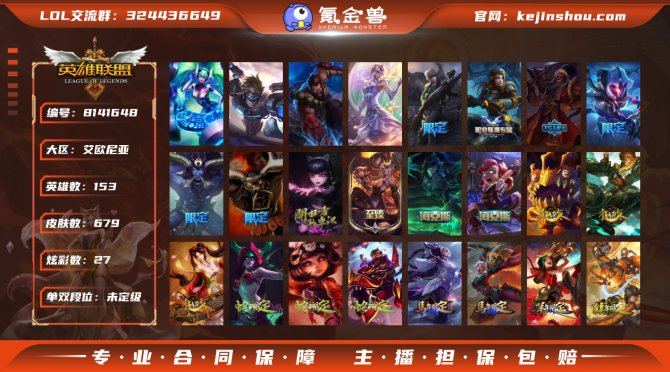 氪金兽