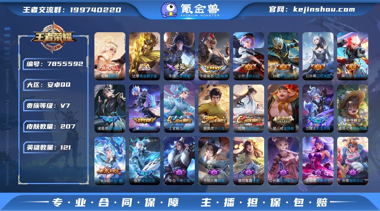 【689X6H2GC】 珍品传说2 无双1...