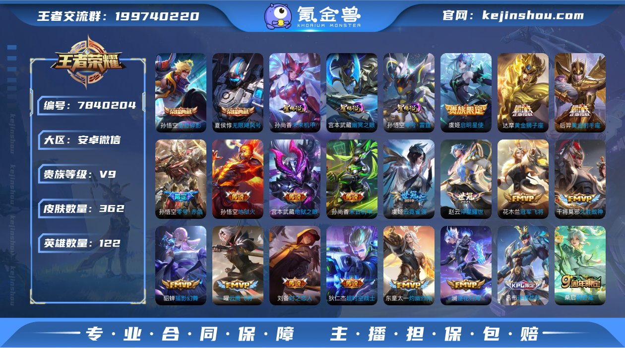 FT4695 安卓微信 V9 362皮 2...