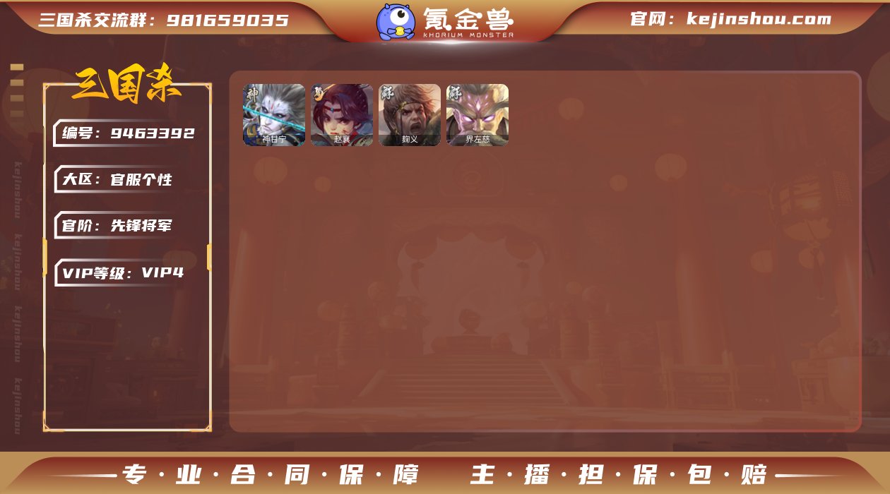 标题:S31907
VIP等级: VIP4...