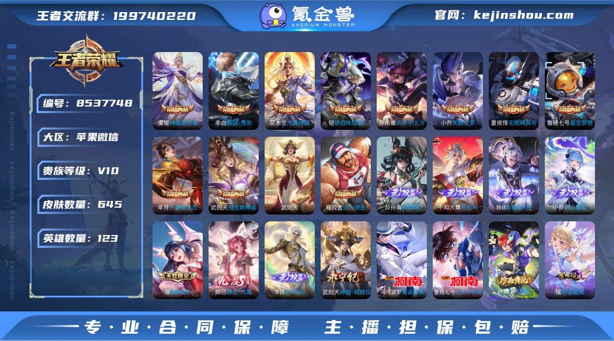 【特价清仓V10-超级捡漏号】【年限全满-...