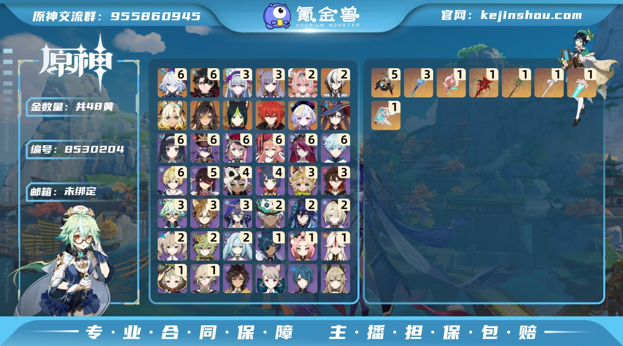 【63芙芙65莱欧斯利】PQZ6155邮箱...