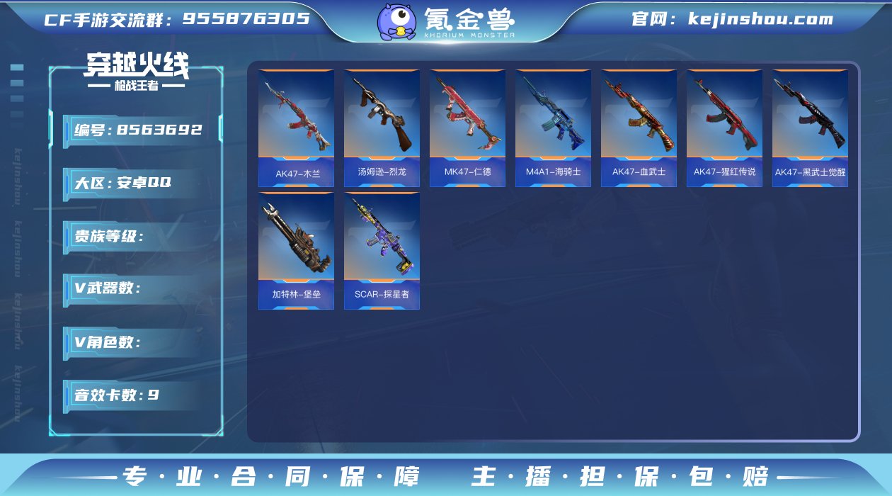 006fs:k677安卓QQ区【最强v0】...