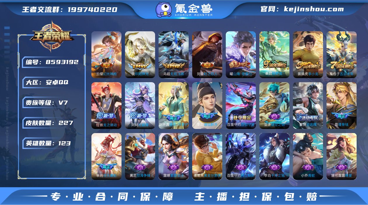 【商品标题】：安卓Q-V7-永恒钻石III...