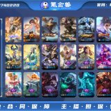 优选商品