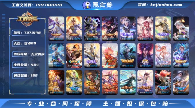 无双V10！4典藏 3无双 2星传说 80...