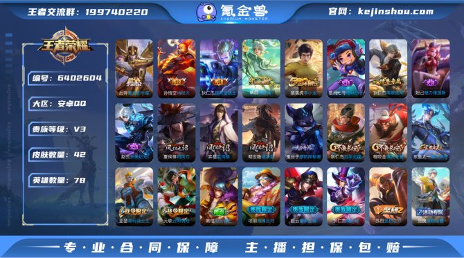 【6V5QEA2G】