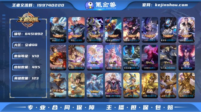 【63I61GAE】典藏11 传说68 史...