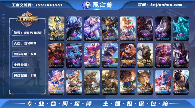 【65J0NABEG】 传说1 限定22 ...